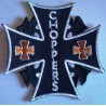 patch croix de malte noir chopper et petite croix orange